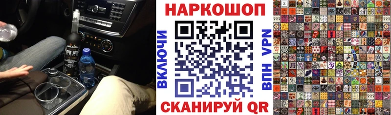 Где купить наркоту Славск КОКАИН  МЕФ  Альфа ПВП  Конопля 