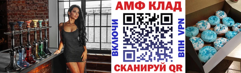 где продают наркотики Славск Amphetamine 97%