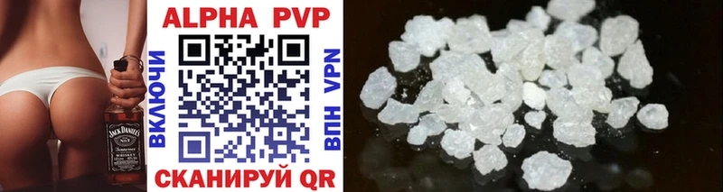 Alpha PVP СК  omg маркетплейс  Славск 