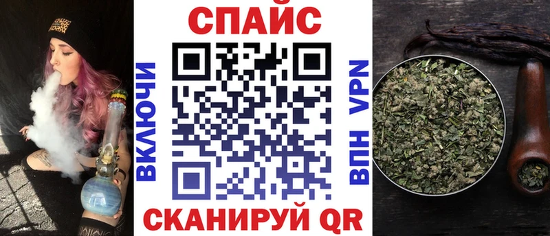 Бутират буратино  Славск 