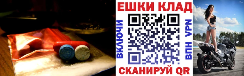Ecstasy mix  где найти   Славск 