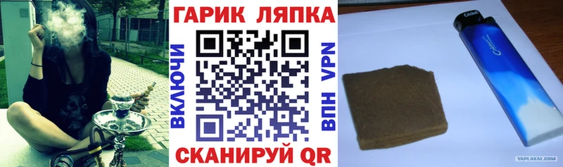 магазин продажи   Славск  Гашиш Ice-O-Lator 