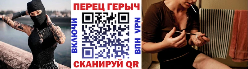 Героин хмурый купить закладку Славск