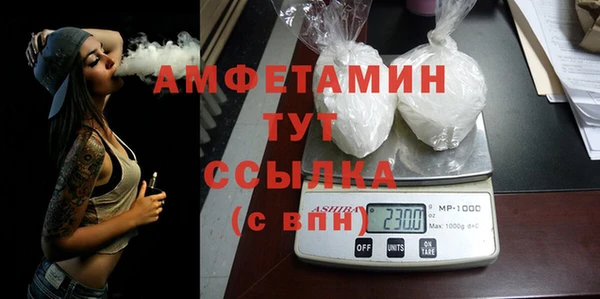 мет Балабаново