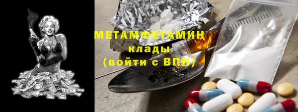 мет Балабаново