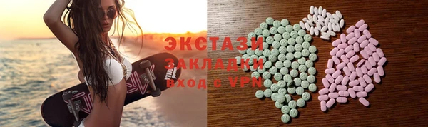 меф Баксан