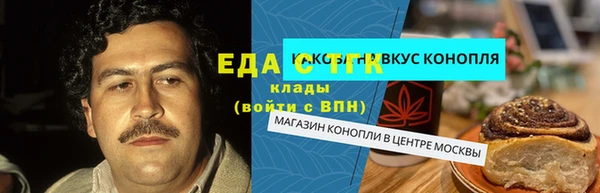 мет Балабаново