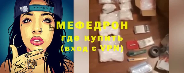 мет Балабаново