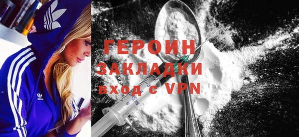 первитин Покровск