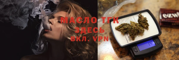 соль курить ск Покачи