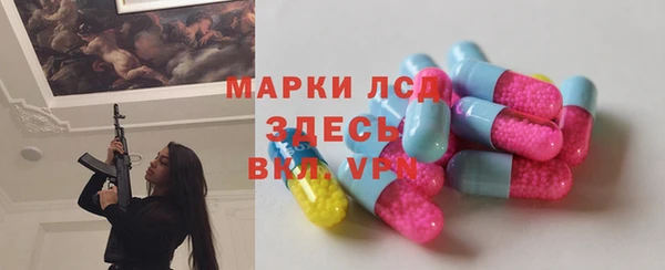 гашишное масло Балахна