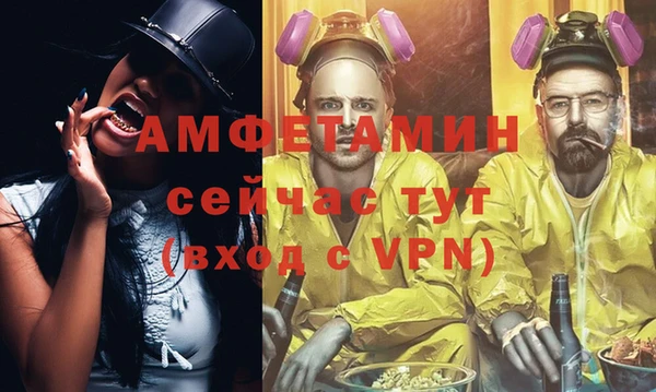 меф Баксан