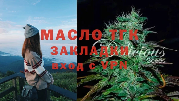 мет Балабаново
