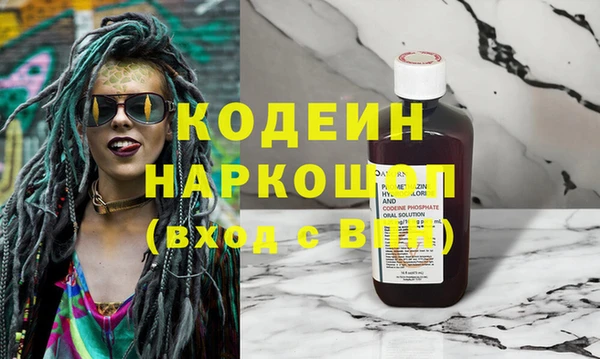 соль курить ск Покачи