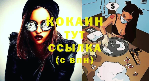 гашишное масло Балахна