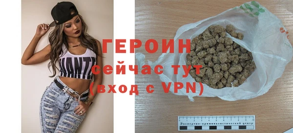 первитин Покровск