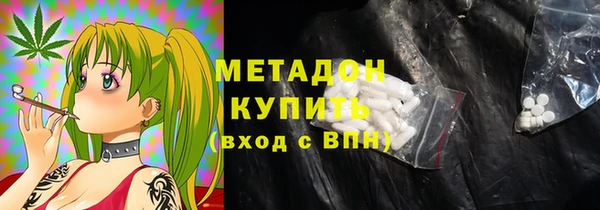 гашишное масло Балахна