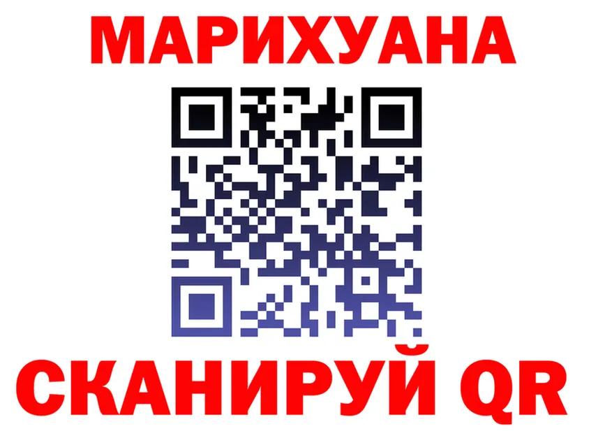 Марихуана White Widow ссылки нарко площадка mega Славск