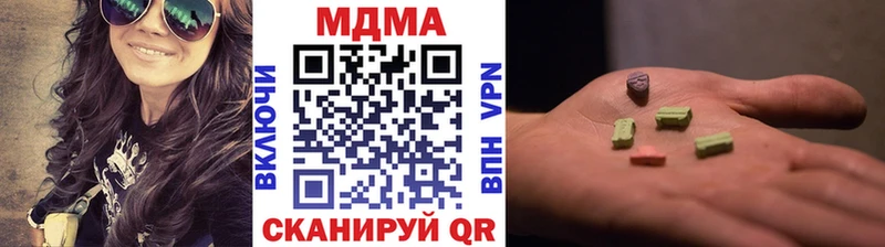 МДМА кристаллы  сайты даркнета телеграм  Славск  наркотики 