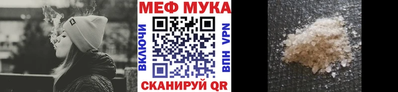 где купить наркотик  Славск  Мефедрон кристаллы 
