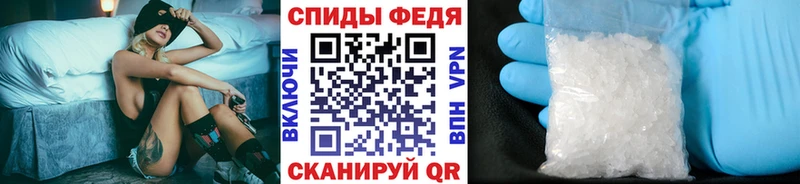 Первитин Декстрометамфетамин 99.9%  купить наркотик  Славск 