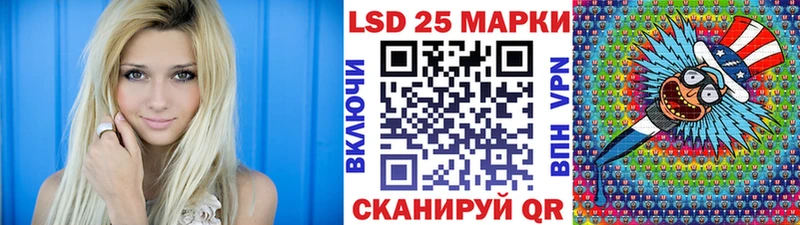 МЕГА ONION дарнет шоп Славск Наркотические марки 1,8мг